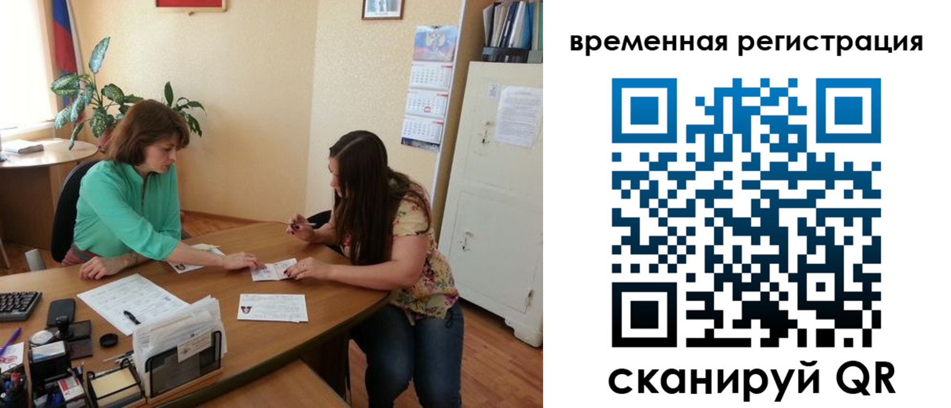 найти адрес прописки в Сызрани