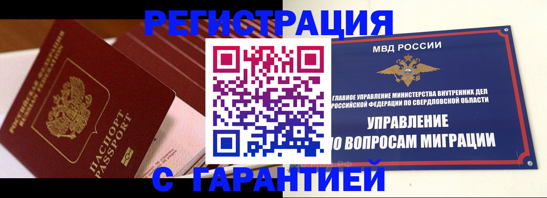 регистрация для школы в Сызрани