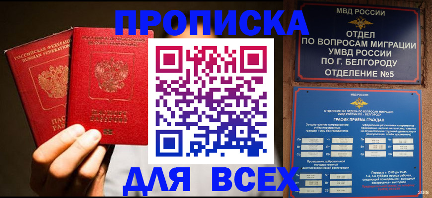 регистрация для дет. сада в Сызрани