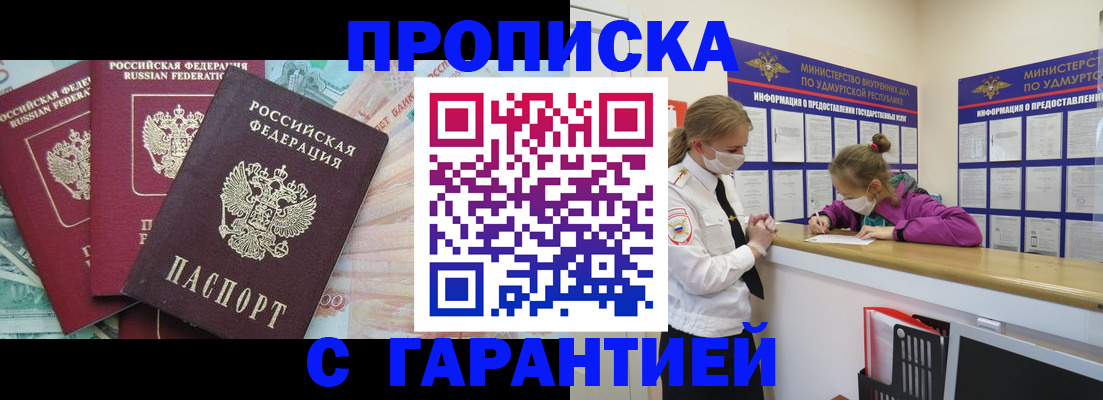 регистрация для дет. сада в Сызрани